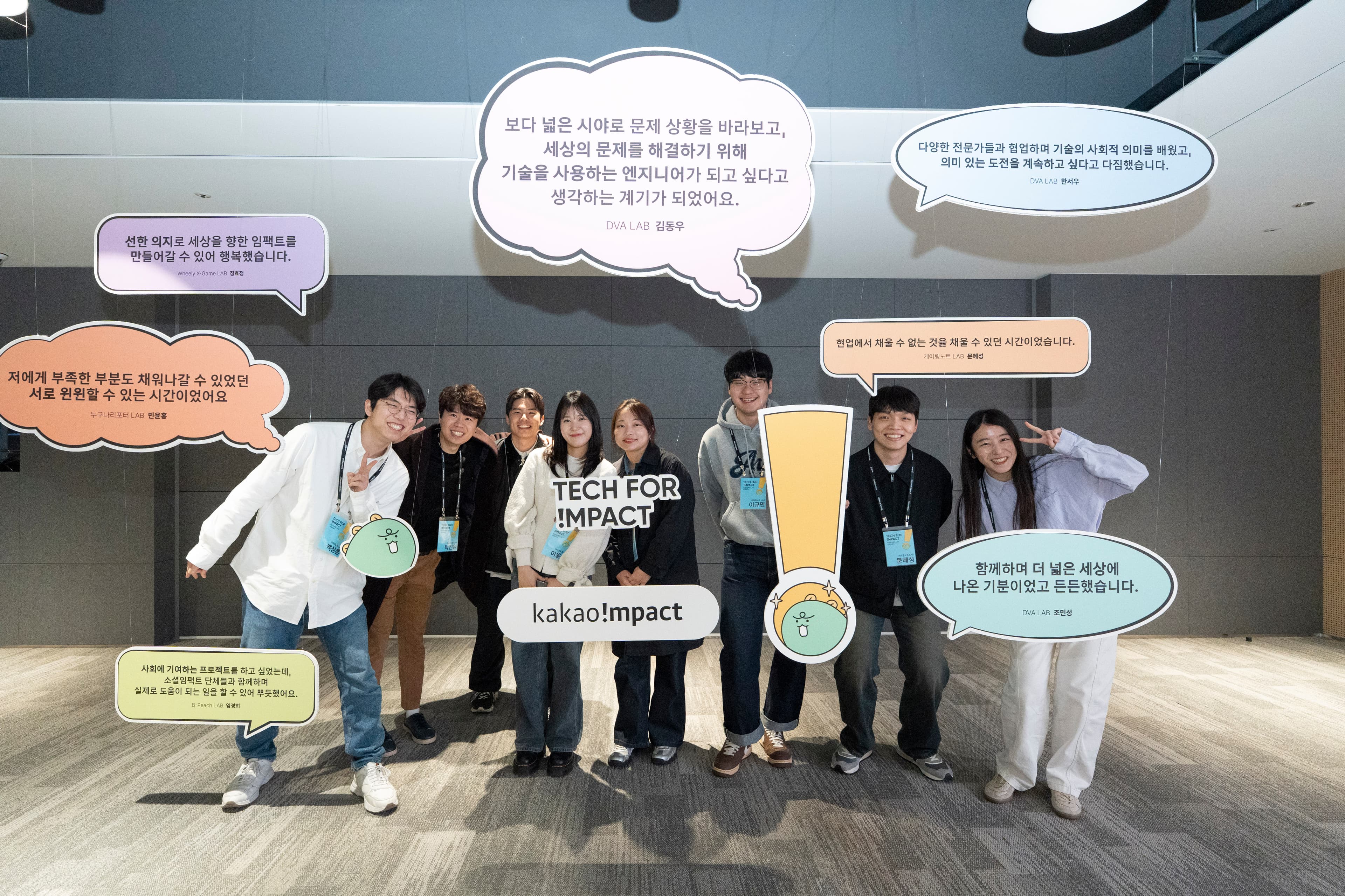 lab-info-image