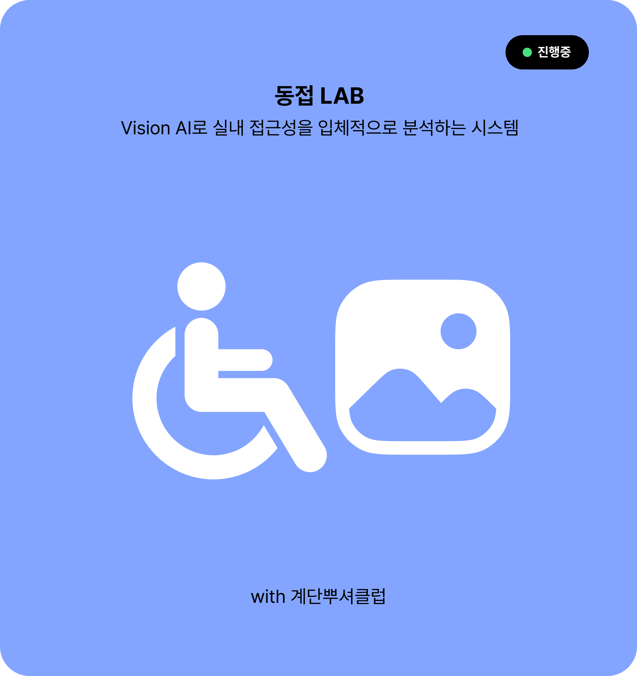 76632a22-a30f-4286-8db2-b0b7025ada99_1753940682997.png